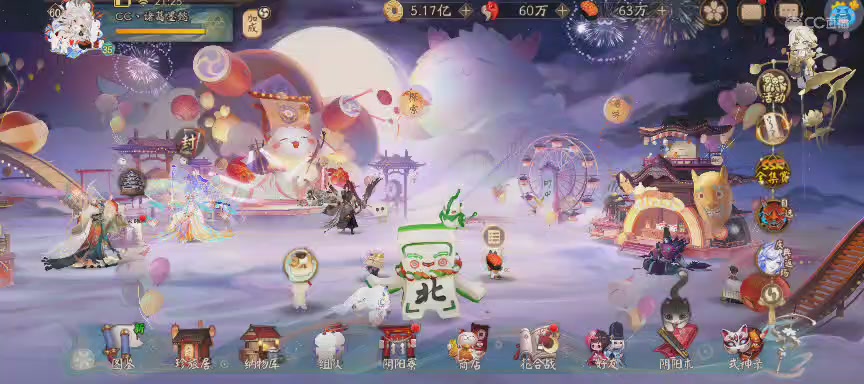 绝版晴明扇投放点