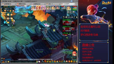 【彩云之南】144难民第595天