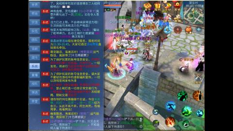 接明星赛 托管首席宗师比武