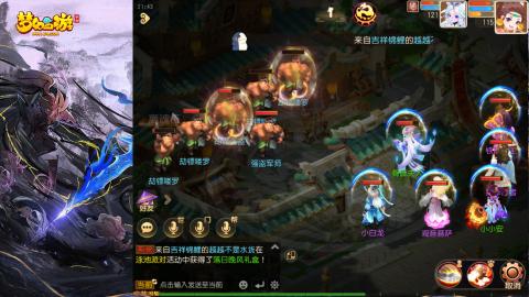 精锐菜鸡日常酱油九转托管
