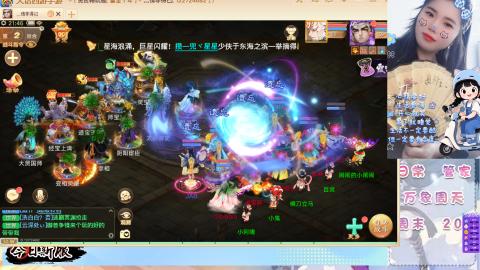 养生畅玩服！！一起来呀！！200！冥渊！