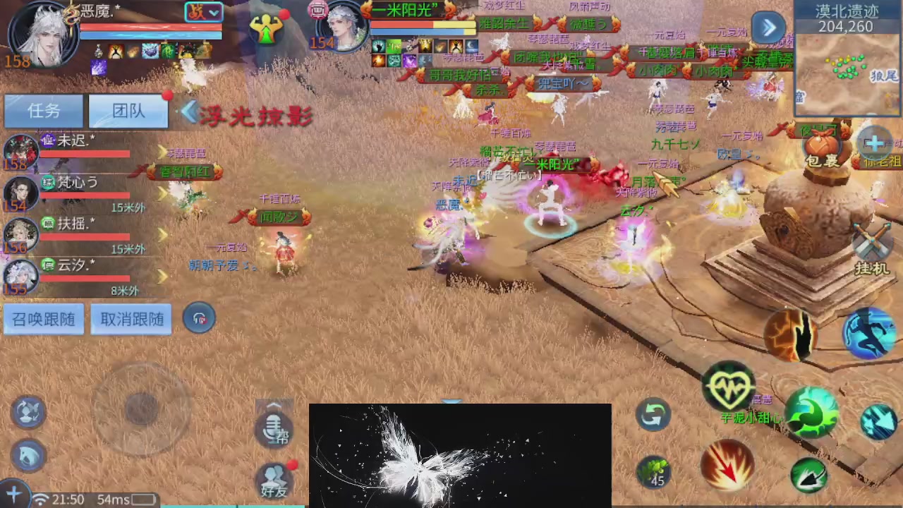 接托管 接打架
