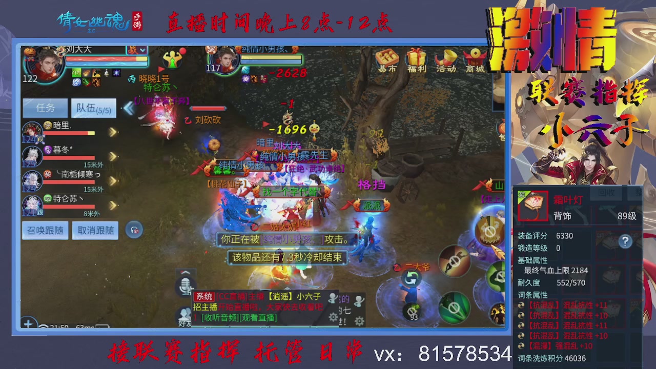 接托管升级