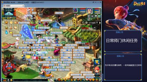 谛听鸟宝图