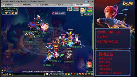 【彩云之南】144难民第595天