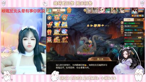 新区专属码小雅666