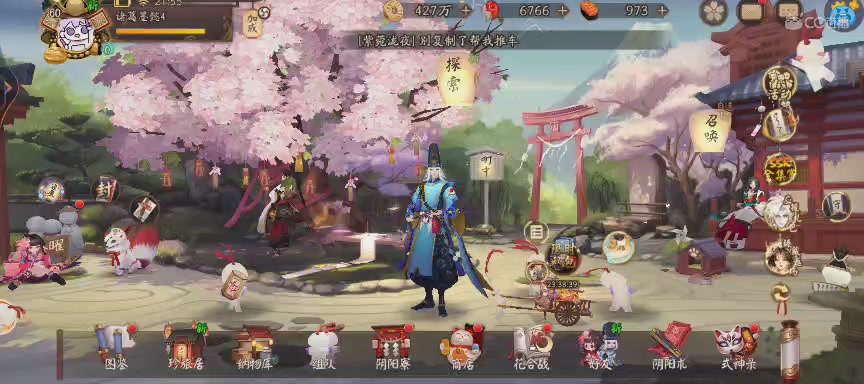 绝版晴明扇投放点