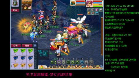 暴击流大唐4法