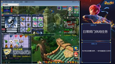 谛听鸟宝图