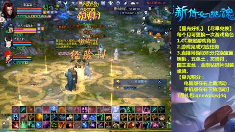 能绑定下星光吗？636幸运日常、守财