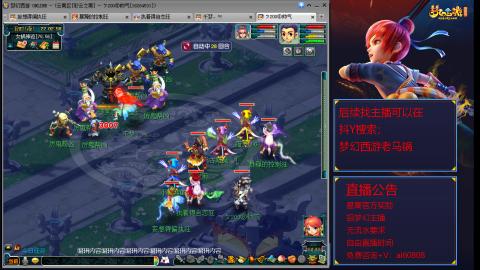 【彩云之南】144难民第595天