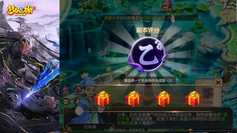 精锐菜鸡日常酱油九转托管