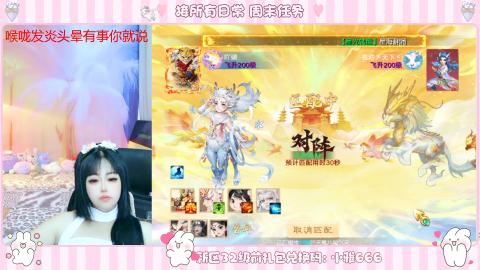 新区专属码小雅666