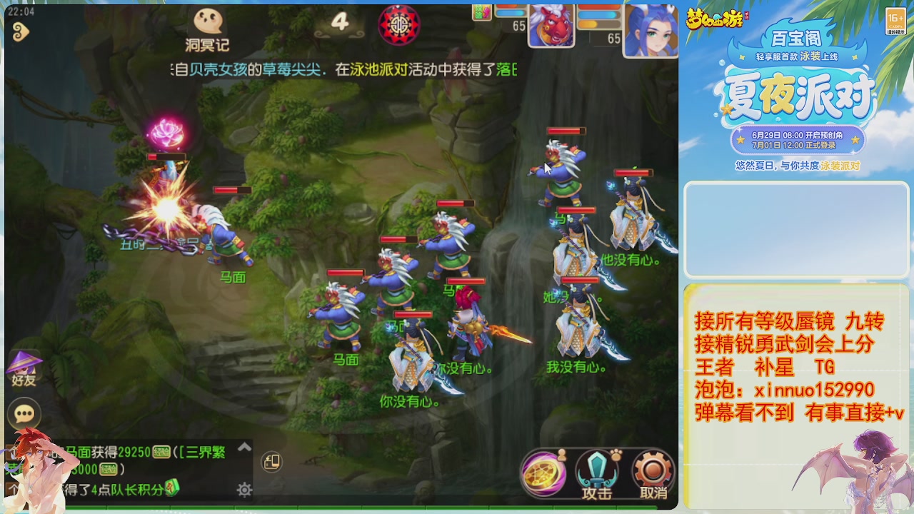 接蜃镜九转剑会TG 走起