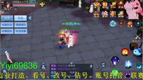 背饰打造，账号托管