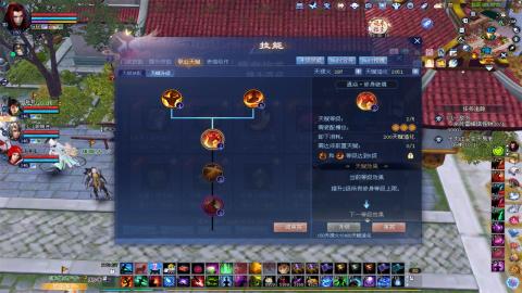 702幸运狼打宝