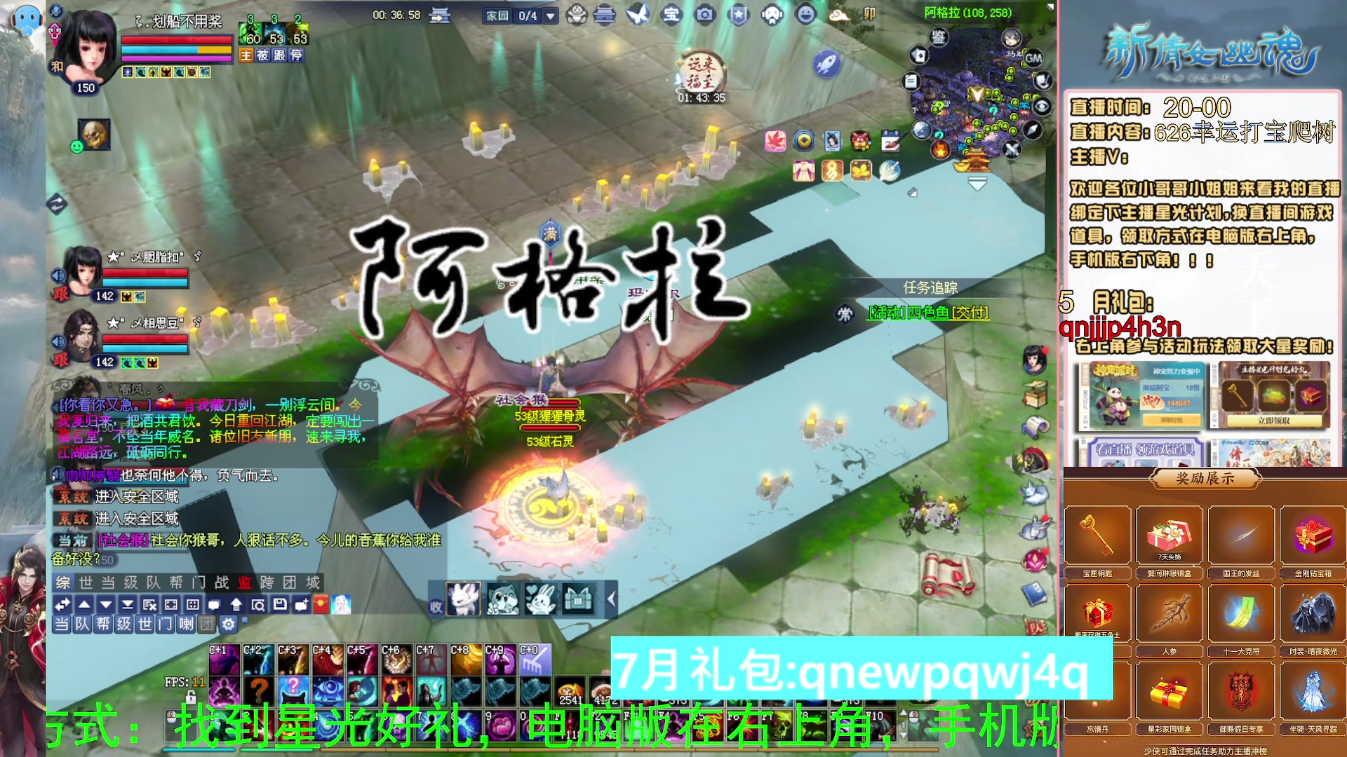 绑定星光可以吗？爆鬼爆粉爆橄榄~