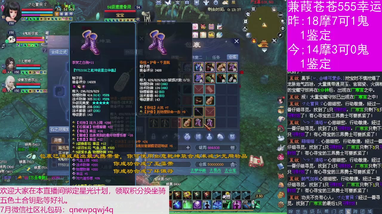 人来人往，留下的都是真的