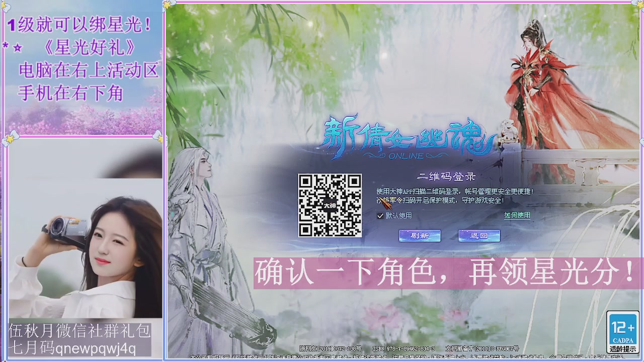 陌上花开君归否