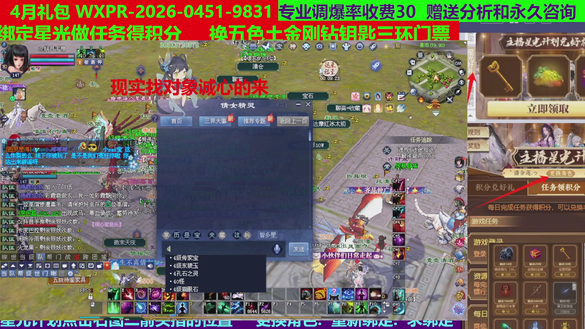 每天16小时地狱海画扇500幸运