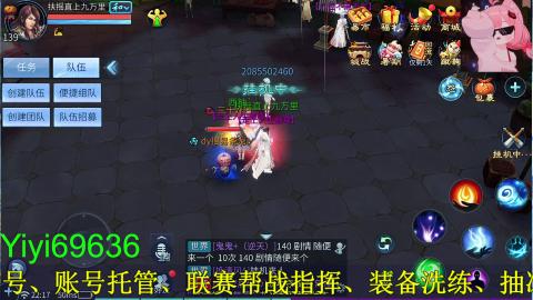 背饰打造，账号托管