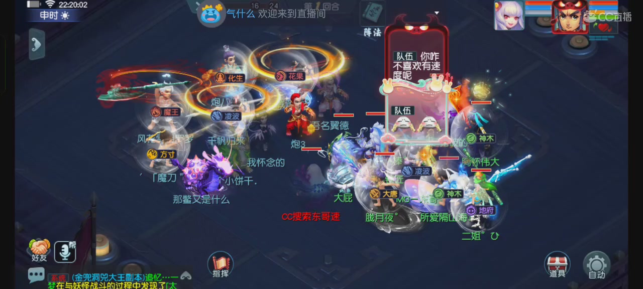 千场封神混野王｜追忆-一生所爱159单开