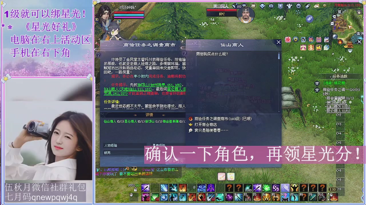 陌上花开君归否