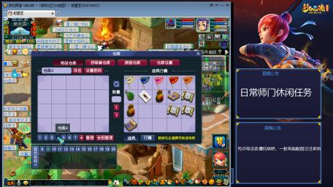 谛听鸟宝图