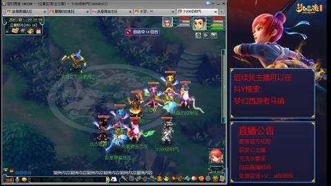 【彩云之南】144难民第595天