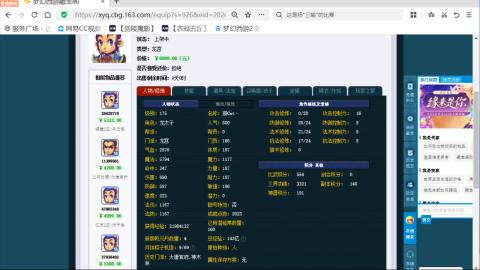欢迎来到我的直播间