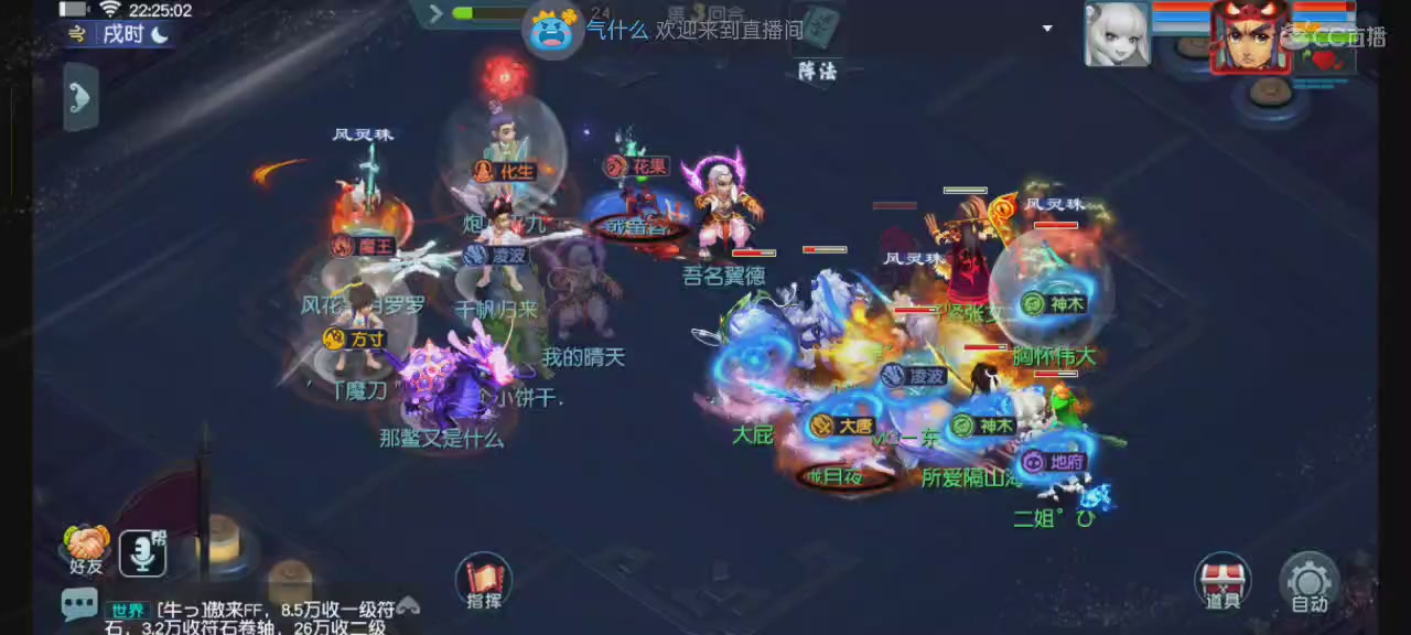 千场封神混野王｜追忆-一生所爱159单开