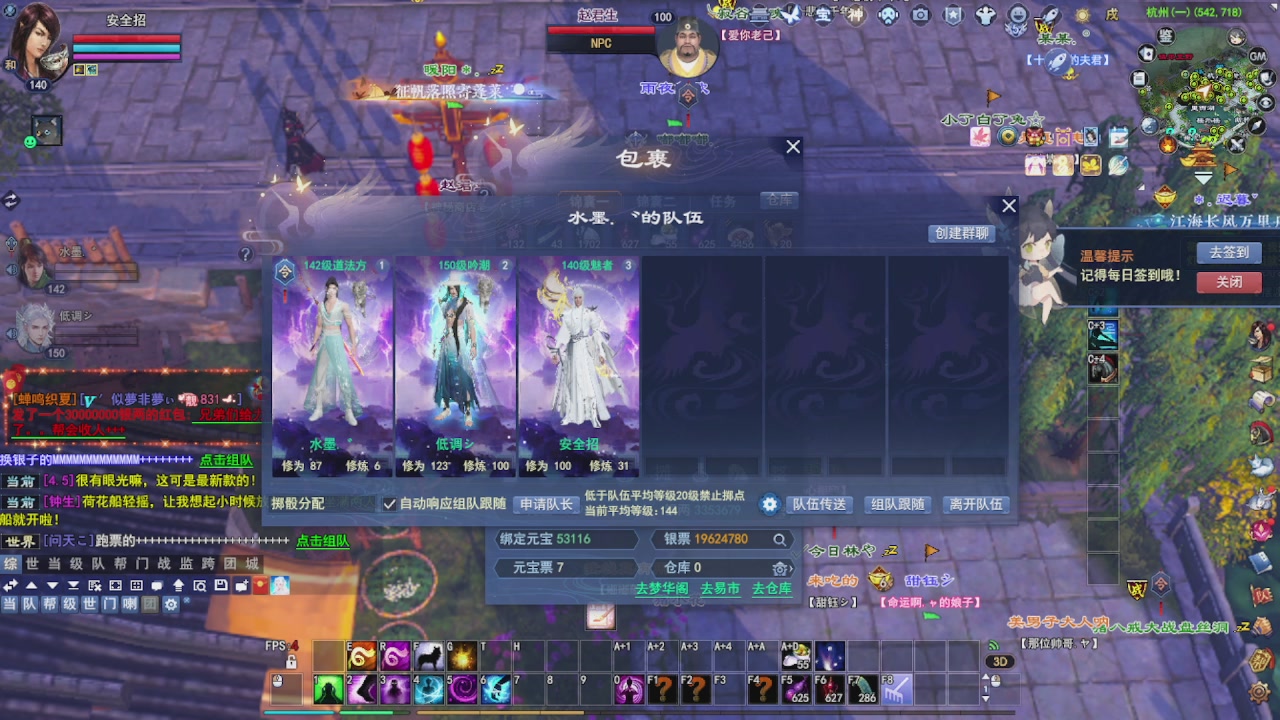 圆梦星海激情！专业看号估号