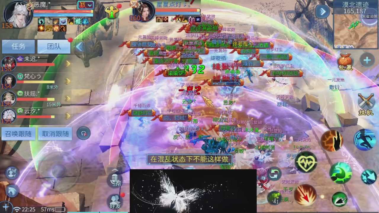 接托管 接打架