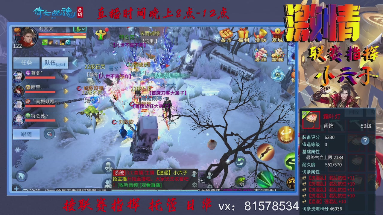 接托管升级