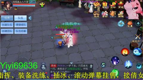 背饰打造，账号托管