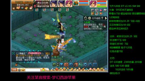 暴击流大唐4法
