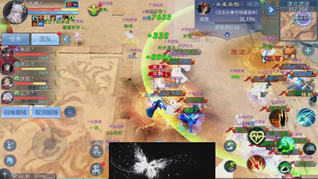 接托管 接打架