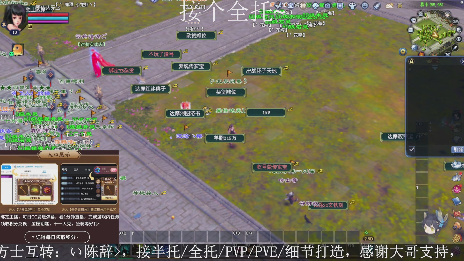 星光绑我，接全托！