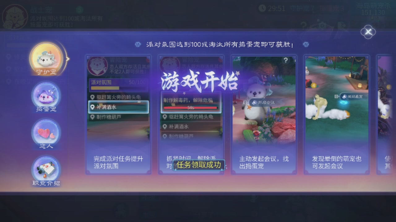 勇敢打工人