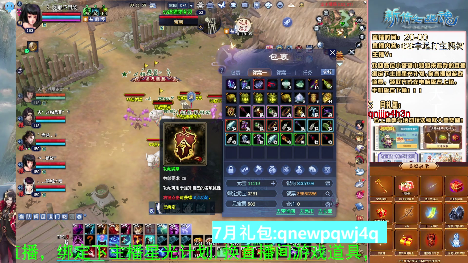 绑定星光可以吗？爆鬼爆粉爆橄榄~