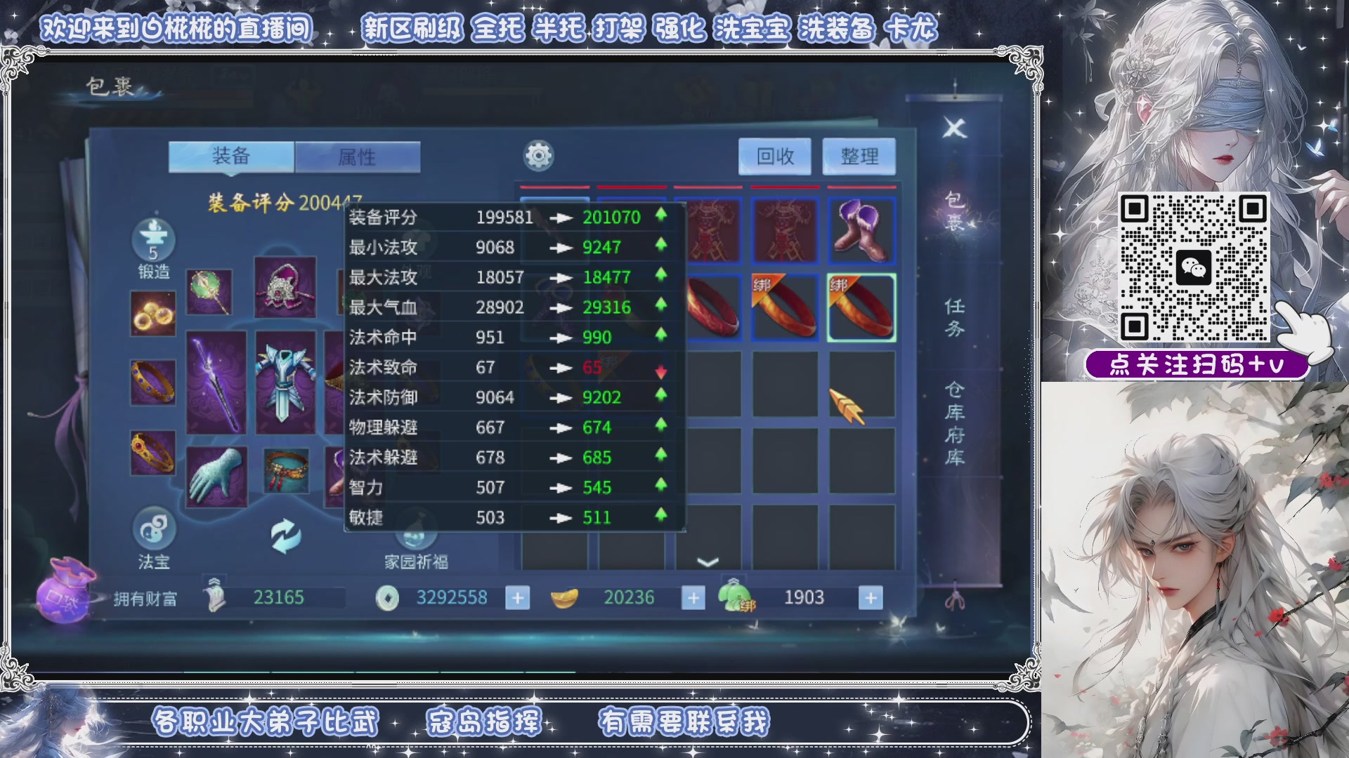 接清日常包月拖管