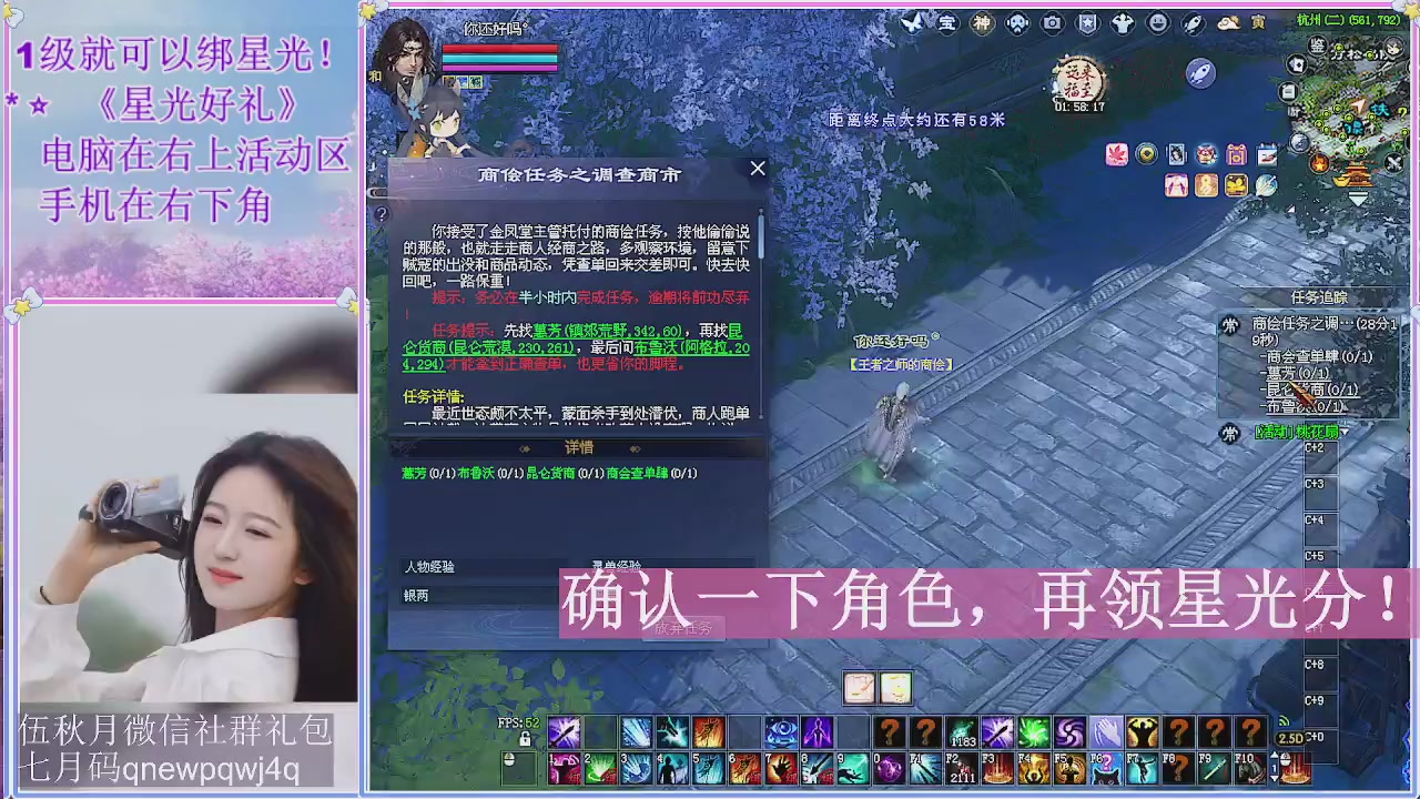 陌上花开君归否