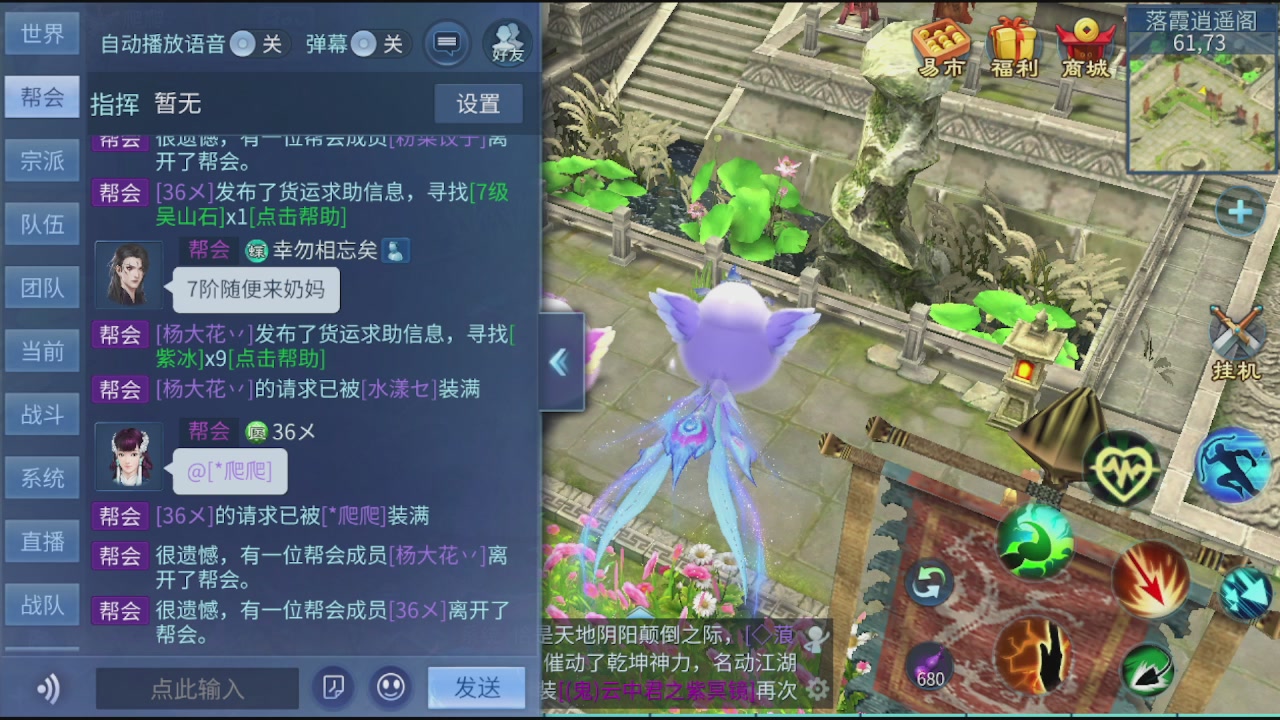 看号改号估价