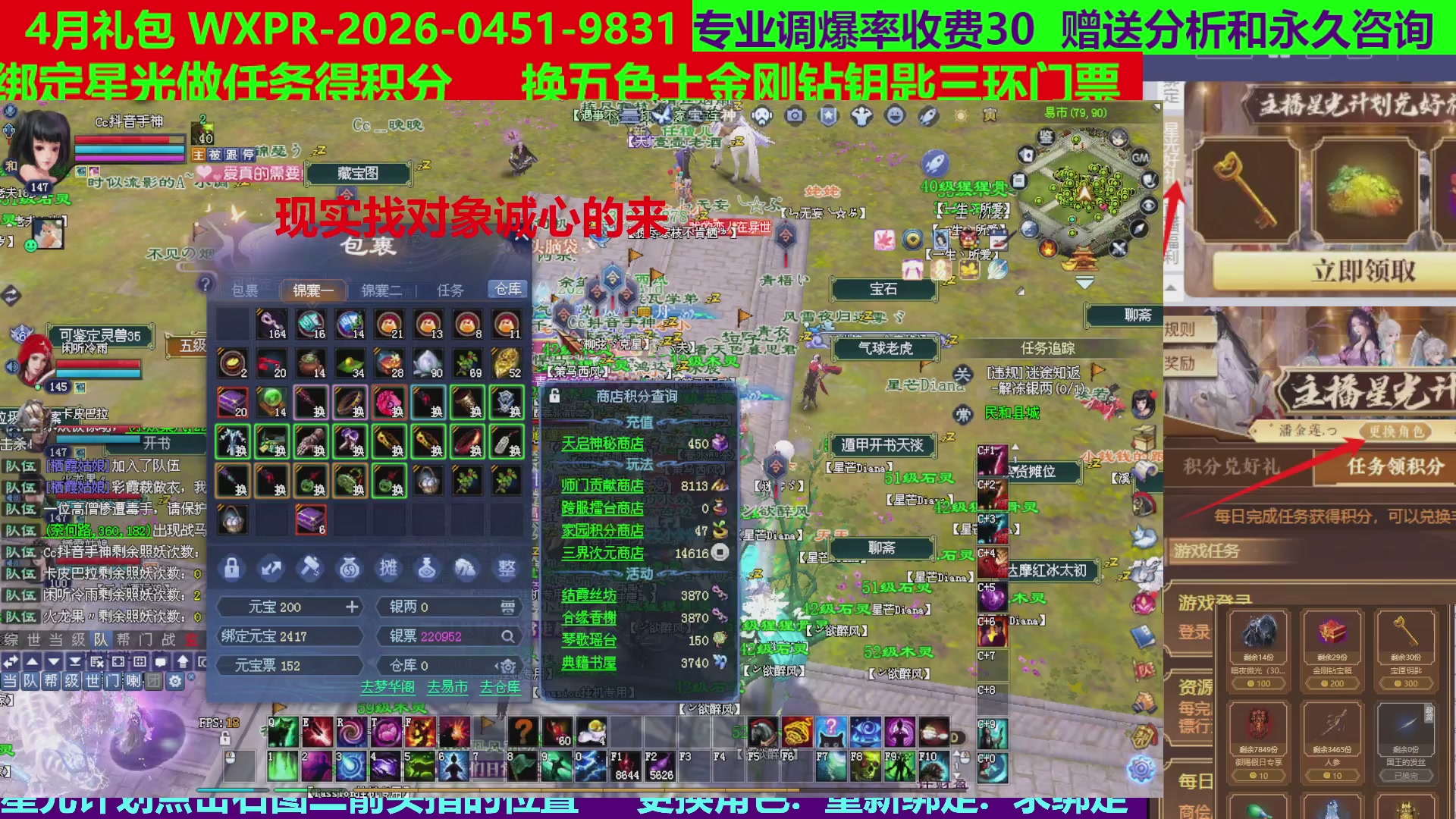 每天16小时地狱海画扇500幸运