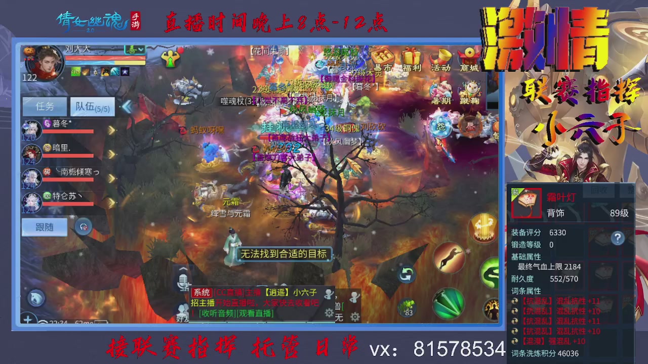 接托管升级