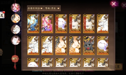 绝版晴明扇投放点