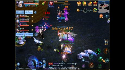 接明星赛 托管首席宗师比武
