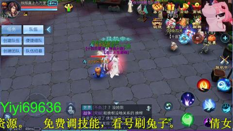 背饰打造，账号托管