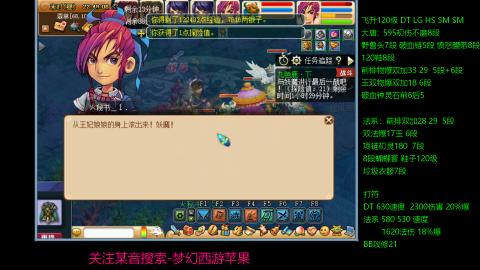 暴击流大唐4法
