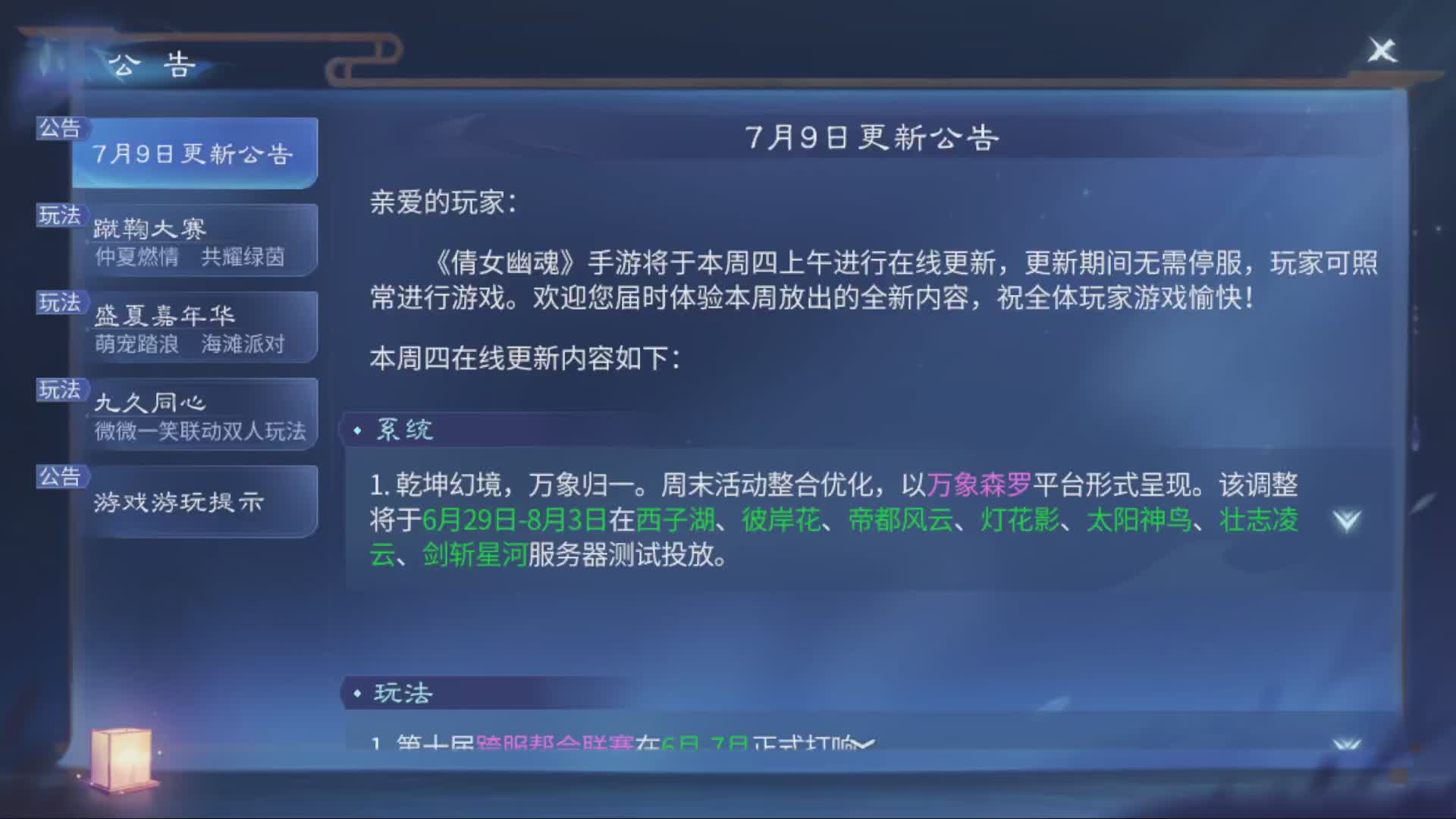 资源超白~